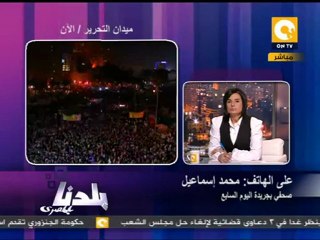 بلدنا بالمصري: ماذا فعل مرسي في أول أيام الرئاسة