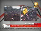 هتافات الآلاف في ميدان التحرير بعد فوز د. مرسي بالرئاسة