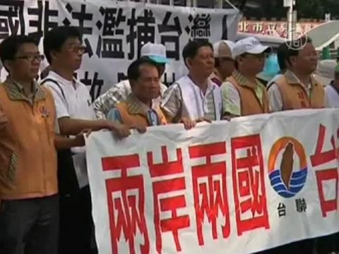 Китай и Тайвань подписали два торговых соглашения