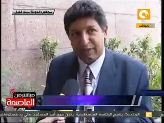 وائل حمدي: أطالب بحل جماعة الإخوان المسلمين