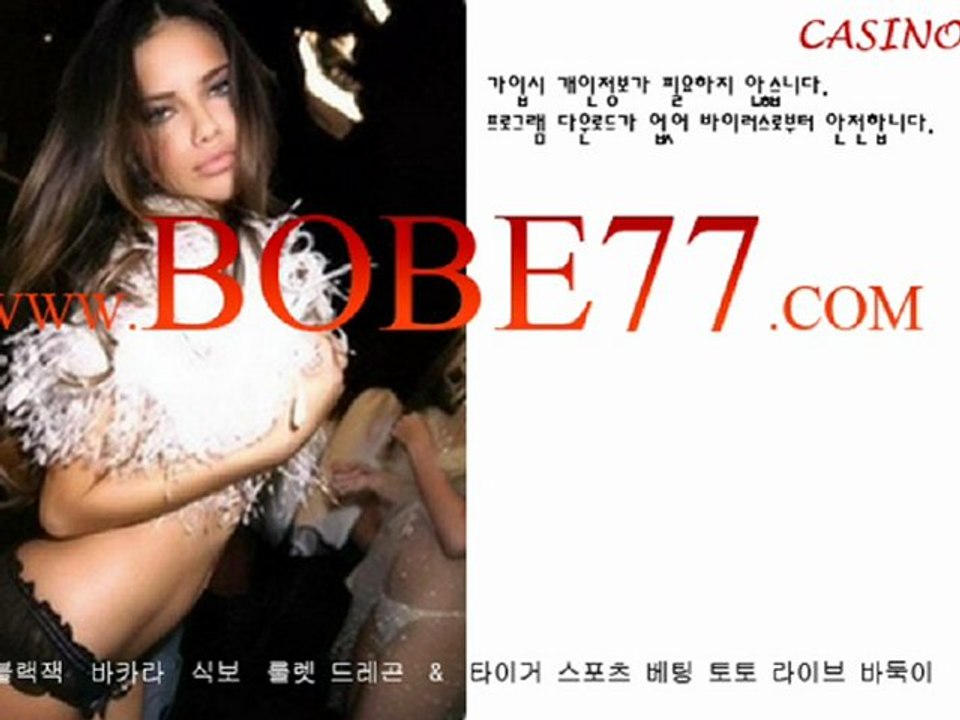 ▶┏ 비비카지노 ┓◀▶┏ BOBE77．ＣＯＭ ┓◀