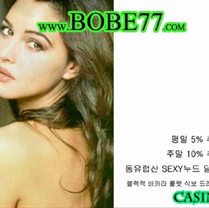 ▶┏ 비비카지노 ┓◀▶┏ BOBE77．ＣＯＭ ┓◀