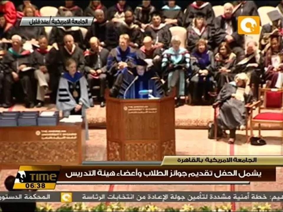 حفل تخريج طلبة الدراسات العليا - AUC - ربيع ٢٠١٢