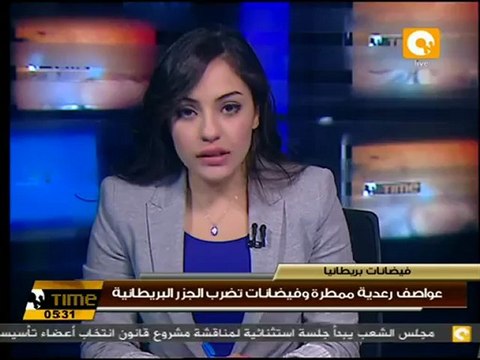 عواصف رعدية ممطرة وفيضانات تضرب الجزر البريطانية