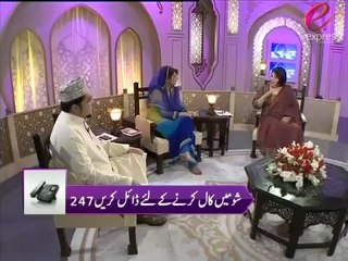 Ramzan Ka Mehman Nauman Ejaz 10th August 2012 Part 3