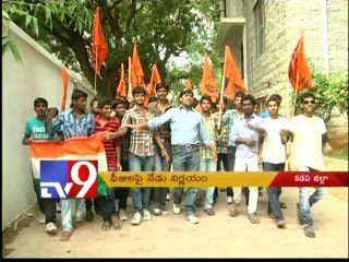 Oppositions and students protest on fee reimbursement