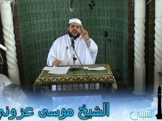 درس الجمعة  10.08.2012