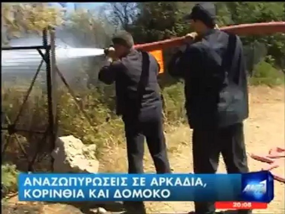 newsIt.gr Τα καλύτερα των δελτίων-gataki tv