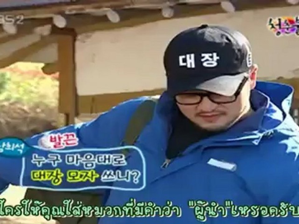 [ซับไทย] อินวิซิเบิลยูท EP 2 (1-4) SNSD,4minute,BEG,Kara ฯ