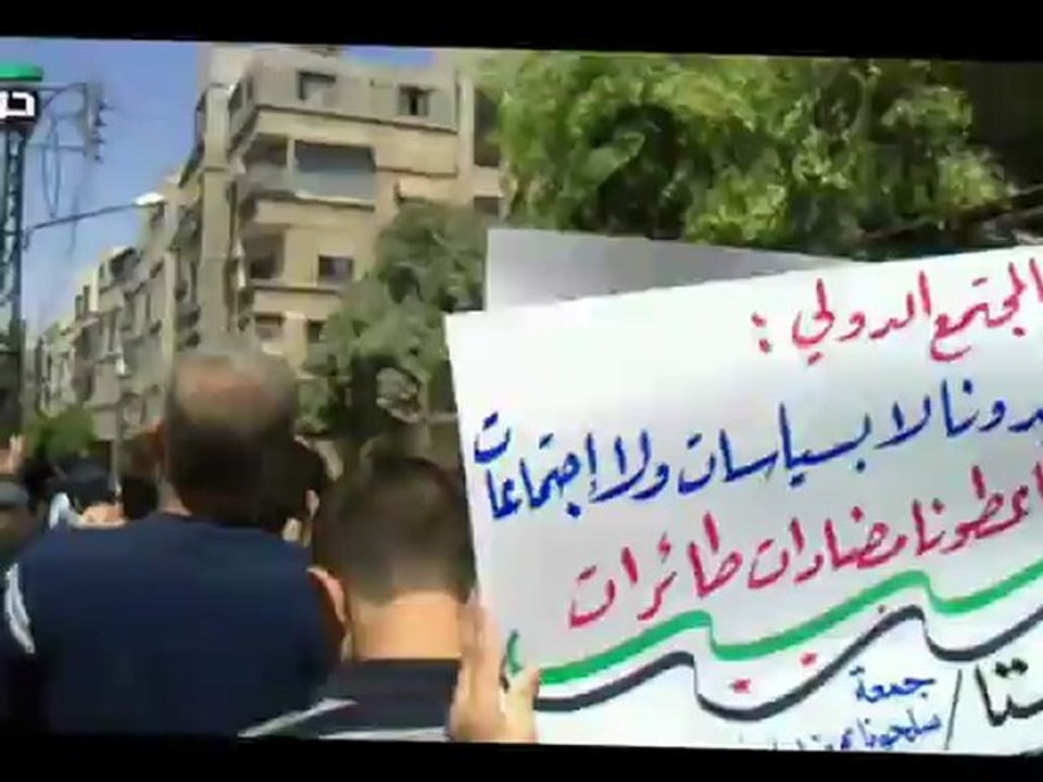 Syria فري برس  ريف دمشق حرستا الصمود _جمعة سلحونا بمضادات الطائرات 10_8_2012
