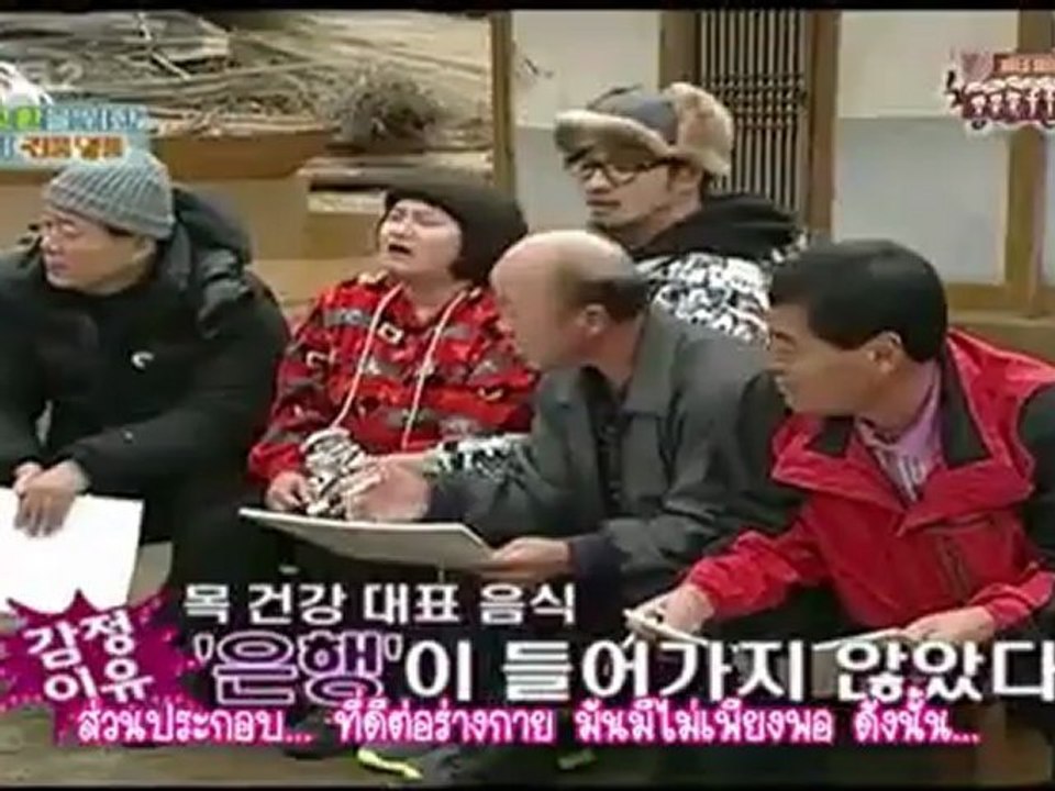 [ซับไทย] อินวิซิเบิลยูท EP 4 (1-4) SNSD,4minute,BEG,Kara ฯ
