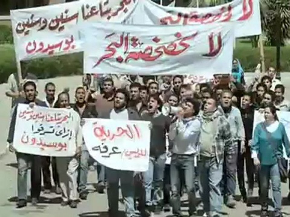 مسلسل عرفة البحر الحلقة 21