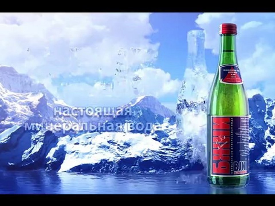 BJNI - "Water cycle" (Bigfoot Studio)