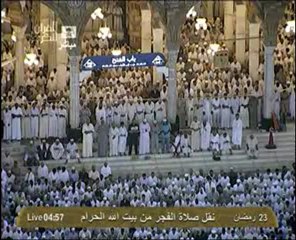نقل شعائر صلاة الفجر من المسجد الحرام ل 23 رمضان 2012