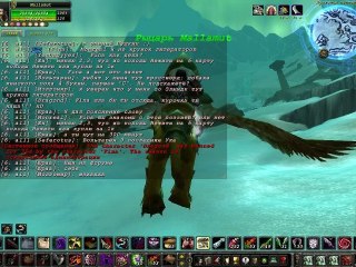 Wow 2012-08-11 15-58-00-51