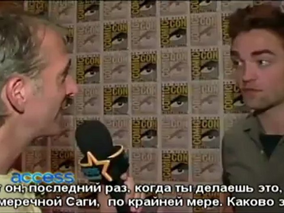 AccessHollywood: Роберт говорит о "50 оттенков серого" (рус.сабы)