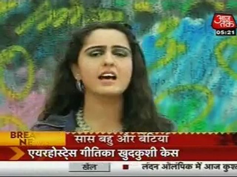 Saas Bahu Aur Betiyaan 11th Aug DesirIppers