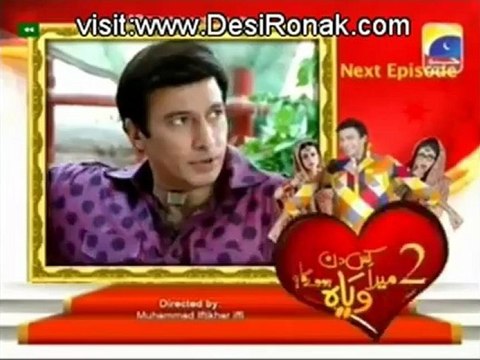 Kis Din Mera Viyah Howay Ga Season 2 ep 23 p4