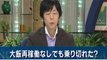 20120809 大阪府市エネルギー戦略会議で国のエネルギー政策担当者を招き