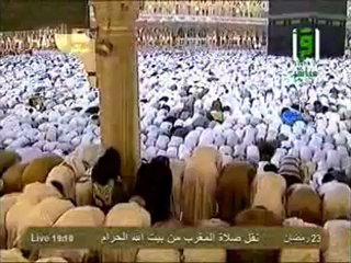 نقل شعائر صلاة المغرب من المسجد الحرام ل 23 رمضان 2012