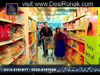 Meri Ladli Episode 23 - 11th August 2012…p4