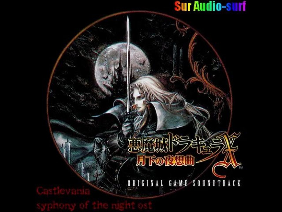 [Castlevania: symphony of the night l'OST sur Audio-surf] dance of gold