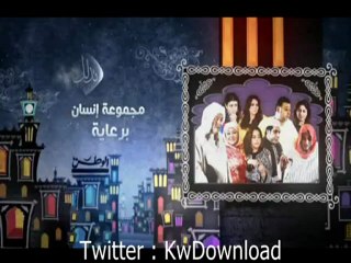 مجموعة انسان - الحلقه الثالثه والعشرون