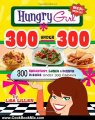 Cooking Book Review: Hungry Girl 300 Under 300: 300 Breakfast, Lunch & Dinner Dishes Under 300 Calories by Lisa Lillien