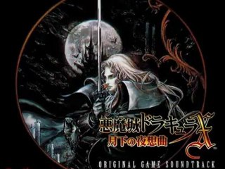[Castlevania: symphony of the night l'OST sur Audio-surf] nocturne