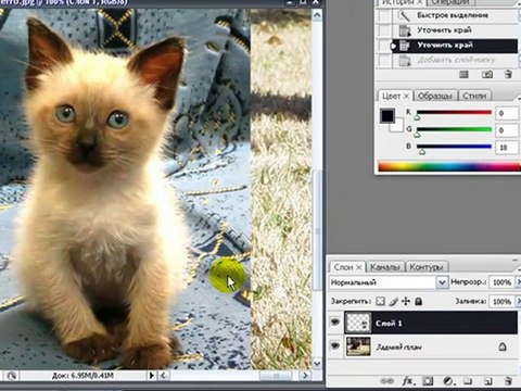Уроки фотошоп - совмещение нескольких фото
