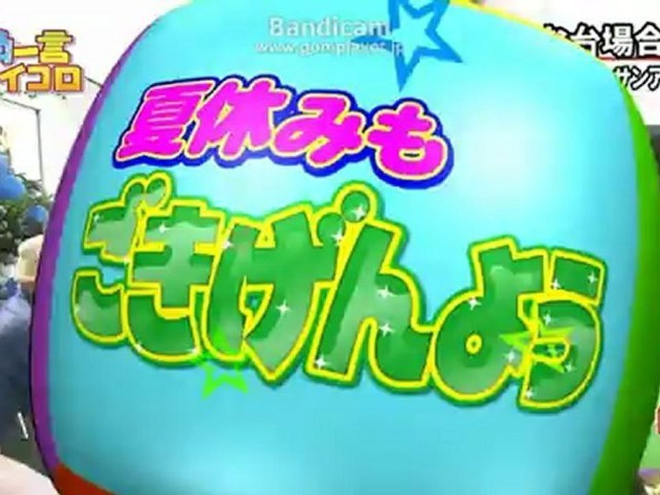 FTISLAND＊20120811　「BIG TIME TELEVITION」