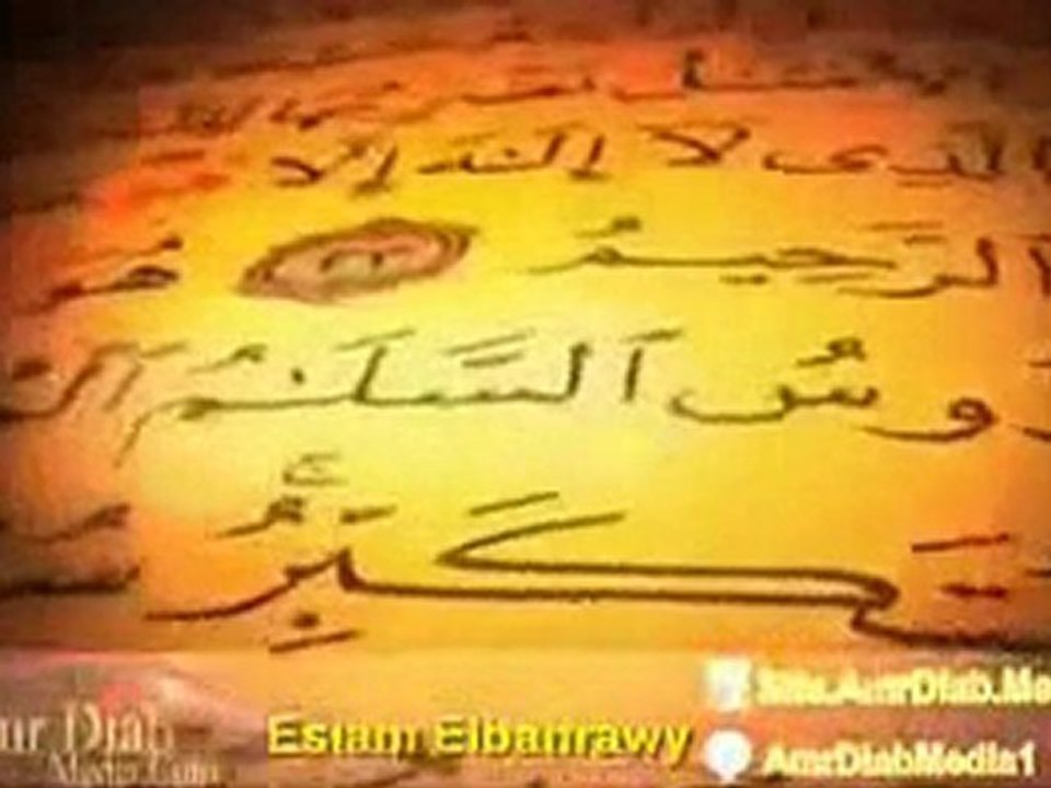 Amr Diab  AL Salam New ReMix 12-8 2012 Dj 7HABIBI