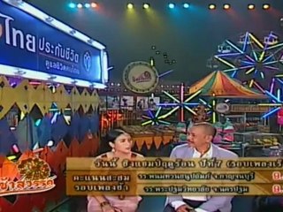 ChingCha-11-Aug-2012_1