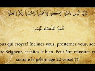 Restez ferme après Ramadhan - cheikh al 'Utheymin