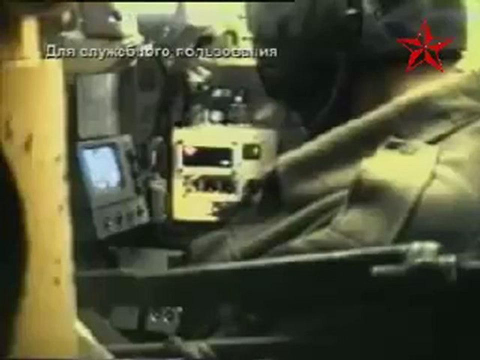 Т-90 С