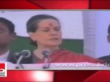 Sonia Gandhi in Raebareli talks about UPA policies on education