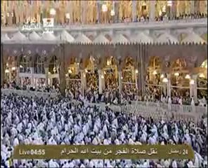 نقل شعائر صلاة الفجر من المسجد الحرام ل 24 رمضان 2012