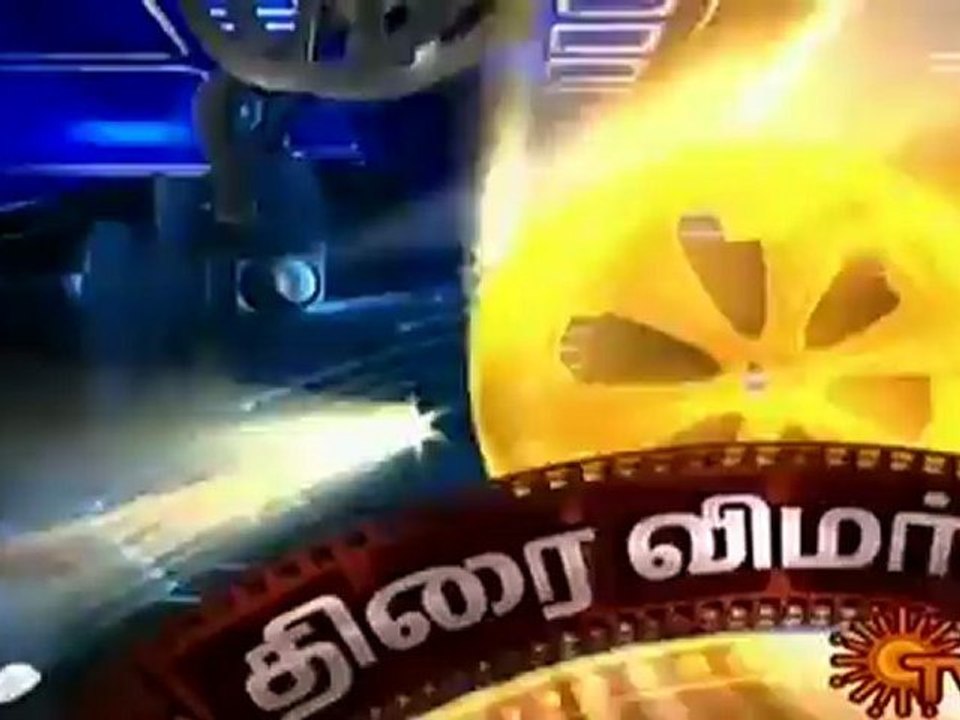Thiraivimarsanam - Mirattal