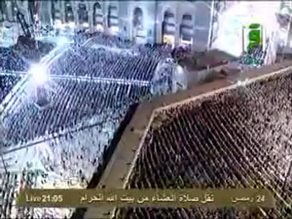 نقل شعائر صلاة العشاء من المسجد الحرام ل 24 رمض...