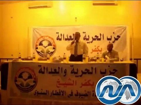 إفطار الإخوان فى كفر الشيخ هناك أيادي داخلية وخارجية وراء أحداث رفح