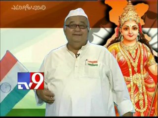 EGV - Politicians give their message on Independence Day - Part 2