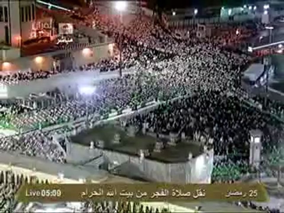نقل شعائر صلاة الفجر من المسجد الحرام ل 25 رمضا...