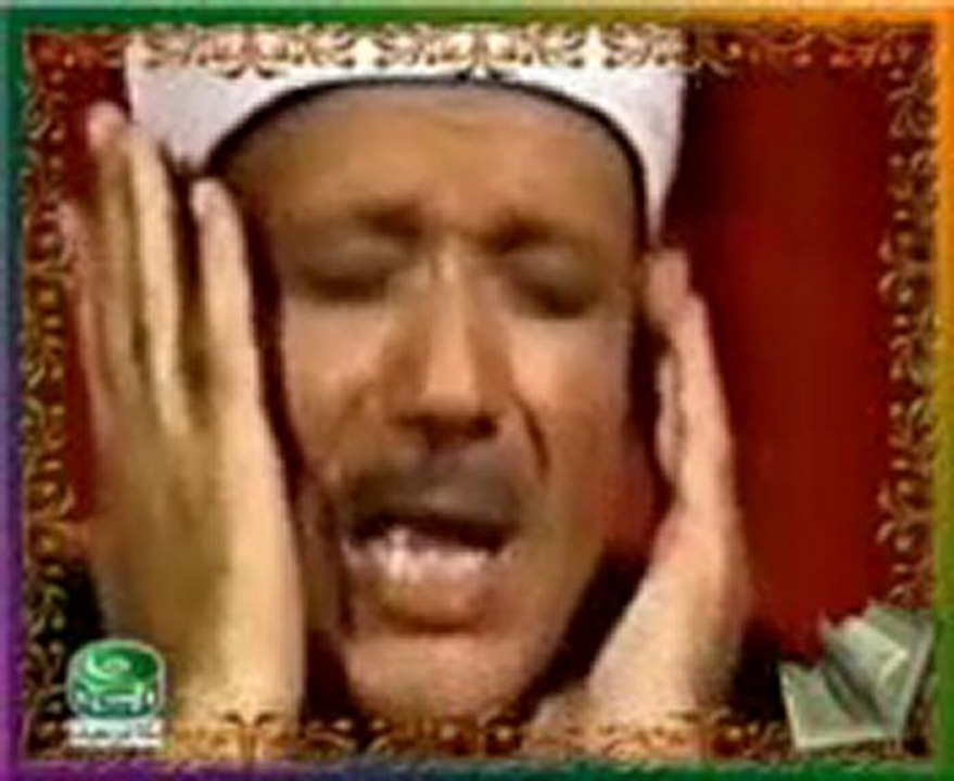 مفاجأة سورة الرحمن للشيخ عبد الباسط عبد الصمد