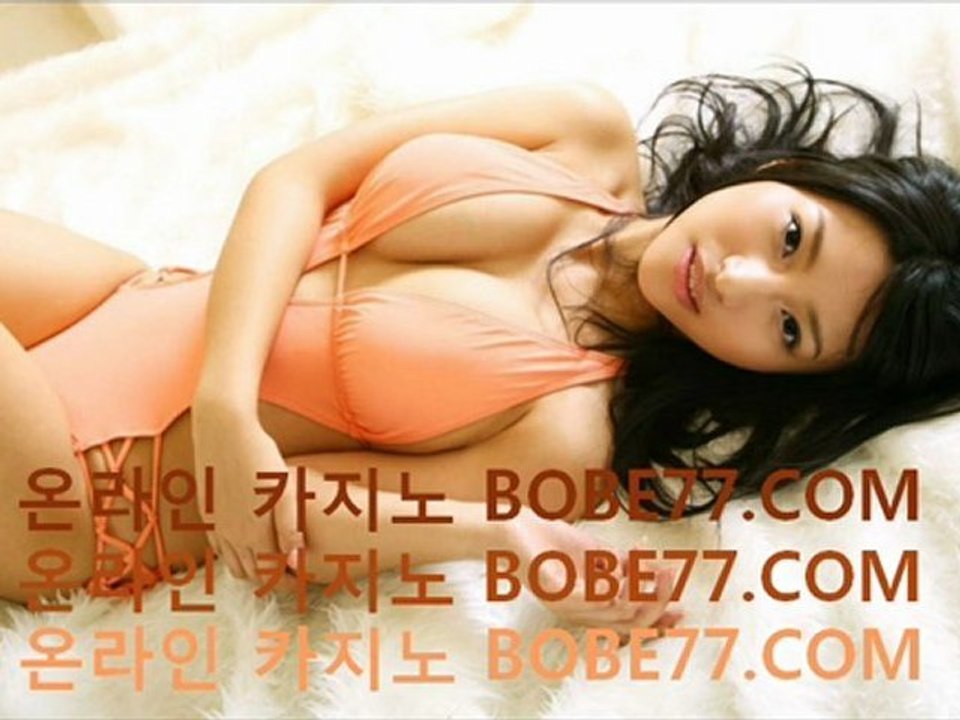 우리카지노 우리카지노사이트★ ＢＯＢＥ７７．ＣＯＭ ★ 우리카지노게임 우리카지노사이트