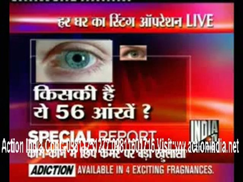 SPY CAMERA IN JABALPUR  MR.PARMINDER CONTACT- 09811251277,09811601716