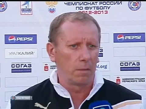 Трубачёв после матча Амкар-Мордовия