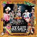 An Cafe - Amazing Blue