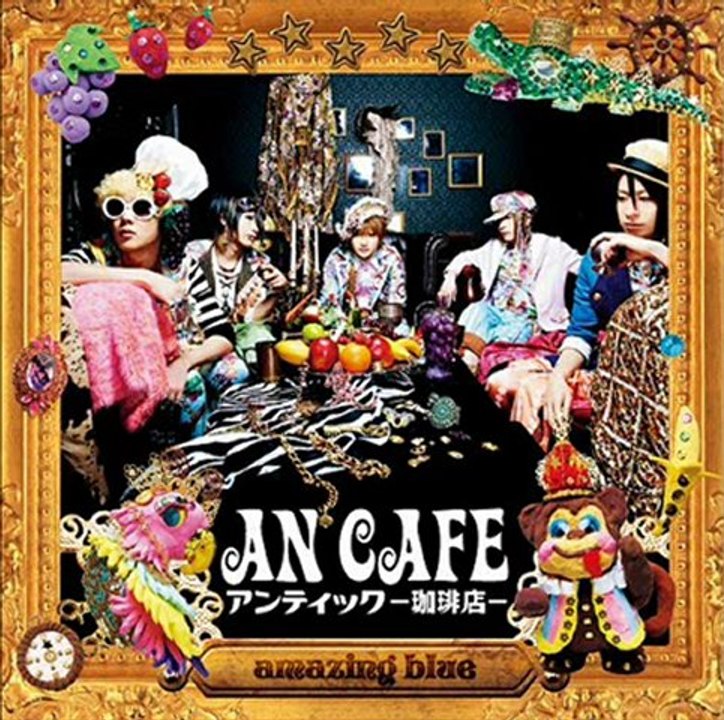 An Cafe - Amazing Blue