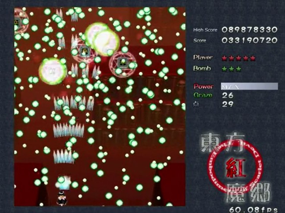 Touhou 6 The Embodiment of Scarlet Devil-Walk sous des nuages écarlates