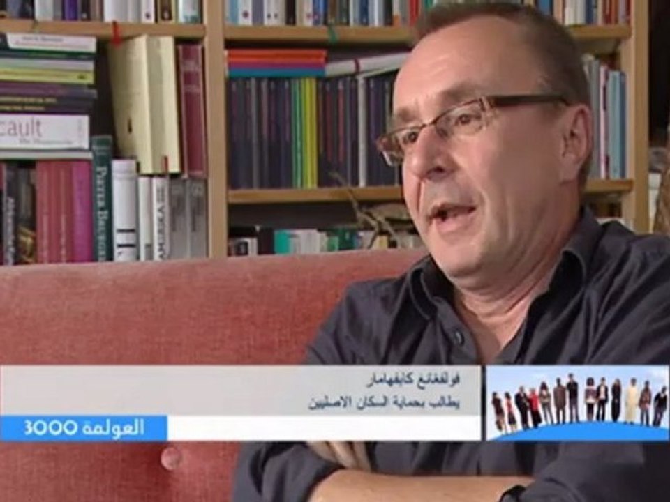 شعب الآوا في الغابة المطيرة في البرازيل | العولمة 3000